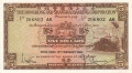 Hong Kong 5 Dollars, 31. 3.1975